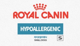 로얄캐닌 하이포알러제닉 스몰독 1KG : 금강동물병원