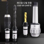 드릴링 머신 태핑 빠른 변화 척 토크 과부하 보호 탭 슬리브 J4330 세트 : 자바와 오토클리커