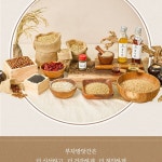 국산 저온압착 들기름 120ml : 부자  방앗간