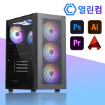 그래픽작업용 조립 PC 포토샵 영상편집 컴퓨터 마야 캐드컴퓨터 3D맥스 PC01 : 열린컴퓨터