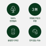 먼지없는 원통형 미니 슬림 고급 각티슈 홍보용 8개 세트 : 고운정상회