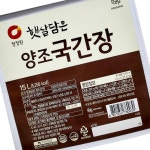 햇살 양조국간장 15L 업소용 식자재 간장 국간장 : 복된 마트