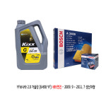 쏘나타 YF 11년8월 이전 2.0 가솔린 세타 엔진오일세트 킥스 G 5W30 4L : 나우윤활유
