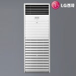 [업소용냉난방기] LG 3상 36평 5등급 스탠드 냉난방기 에어컨 전국설치 기본설치비별도 : 성원에어컨