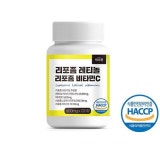 아즈위 리포좀 레티놀 비타민C 600mg x 120정 / 소비기한 2027-01-01 : 파이널아울렛
