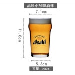 아사히 맥주잔 도쿄 ml) 냉동 코리아] 기념 270ml Olympic 차가운 10호컵285ml : 주황립스틱
