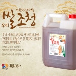 대흥 쌀조청 물엿 식당용 쌀엿 전통식품 9kg : 다모이