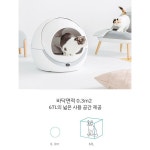 펫트리 고양이자동화장실 스마트 하우스형화장실 : 오시의공간