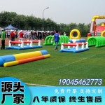 사람모양 통과 에어바운스 장애물 경기 단합대회 레크레이션 대회 야외 4개 협동놀이 : 다니엘럭스스튜디오