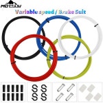 VXM 자전거 기본 브레이크/시프트 케이블 및 하우징 그룹 세트 MTB 도로 시프트 기어 변속기/브레이크 키트 와이어 튜브 라인 호스 : 베스트딜샵