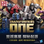 프라임 시리즈 토미 넬 디럭스 피규어 배틀 퀸테슨 6.5인치 F9493 오면괴 지휘관 : 보라51