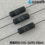 10pcs/United States CW-5-2R 2R 5W 2 ohm 2Ω 3% high-precision high-power wire wound resistor : 송하유통43