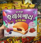[오리온] 후레쉬베리 요거트 베리 12개입 / 부드러운 크림케이크 / 국민간식 : 마트픽