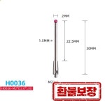 M2 볼 Cmm 스타일러스 스레드 CNC 측정 프로브 포인트 접촉 H7805/H1345/H7806/H0033/H7808/H8663/H0034/H0035 CMM : 크러시온스토어