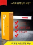 주차 차단기 주차장 진입봉 주차바 게이트 차량 가드 휀스 1-6m 폴 포함 : 디레나스토어