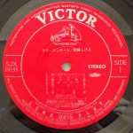 Matsuzuki Shigeyuki – Love Concert LP / 마츠자키 시게루 : 챔피언십바이닐