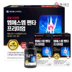 제일 엠에스엠 펜타프리미엄 약국유통제품 MSM 관절 비타민D 아연 240정, 1개 : 헬시링크