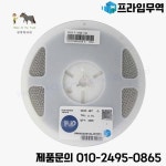 4000pcs 2512 ±1% SMD 저항기 (0R-10M 옴) 1W 1R 1.2R 2R 3R 68R 2 3.3 4.3 4.7K 1K 1.5K 2K 3K 3.6K 1M 옴 : 송하유통43