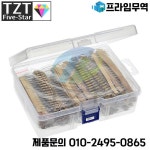 1460Pcs 1/2W 탄소 필름 저항기 분류 키트 TZT 5% 73 값 x 1R-150K-1Mohm 컬러 링 : 송하유통43