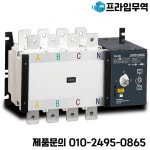 123 YUYE 발전기 YES1-630GA 스위치 3 상 이중 전원 P ATS 컨트롤러 자동 전송 630A : 송하유통41