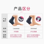 Medi Achimed 메디 메드 아킬레스건 서포트 : 우수7