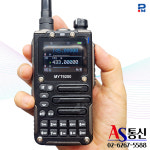 민영정보통신 MYT9200 아마추어 햄무전기 MYT-9200 : 무전기 에이에스통신