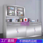 스테인레스 약장 서랍장 약국 의무실 원목 은색 1.4mm2단약장(201스테인리스) : 탑빌리지