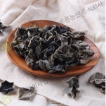[산지직송]국내산 무농약 더안심 건목이버섯 150g 300g : 더푸른농산