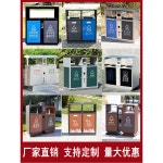 공원 철제쓰레기통 공공 분리수거함 재털이 모래 맞춤제작 도금판 옥외 환경 휴지통 H타입 : 바이앤조이이