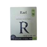 라엘 올그린 유기농 대형 10매 1팩 : BLUE BAND