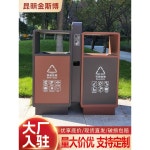 공원 철제쓰레기통 공공 분리수거함 재털이 모래 맞춤제작 도금판 옥외 환경 휴지통 H타입 : 바이앤조이이