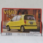 씨엠상사 씨엠토이스 기아자동차 비스토 흰색 CM toys VISTO 미니카 : totoy