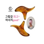 서진바디 괄사 이중턱 편두통 얼굴축소 두피관리 마사지도구 : 서진바디