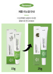 켈로이드 연고 제왕절개흉터연고 창상피복제 패인흉터 피부질환 화농성 여드름 화상 : 아큐메드몰