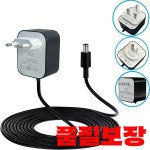 에코 쇼 21 8 4세대 및 충전기용 30W 전원 어댑터 케이블 1.67A : 메인캡틴무역