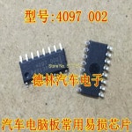 100% 오리지널 자동차 IC 칩, EM4097 4097-002 SOP16, 5 개/몫 : 스마트랩팩토리구산