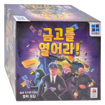 코리아보드게임 금고를 열어라 : 와룡문구완구