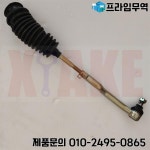 Haima Fstar 5 L4 1.2L HMA GM12-NR Z00A용 타이로드 어셈블리 3003100 : 송하유통42