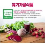100% 유기농 레드 비트즙 주스 쥬스 효능 : 펄스트마켓
