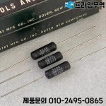 10pcs/US RW74UR200F 5W 0.2R 0.2ohm 1% 고정밀 저항기 : 송하유통43