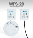 1A 비상전원반 무선 시청각 경보기 : 소방엑시트