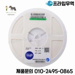 5000pcs 1210 ±1% SMD 저항기 (0R-10M 옴) 1/2W 1R 1.2R 3R 68R 3.3 4.3 6.2 1K 2K 3K 3.6K 1M 옴 : 송하유통43