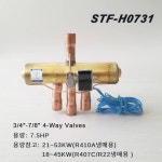 용량 7.5HP | 3/4~7/8 | 사방변 STF-H0731 | Four-Way Valve : 로존테크
