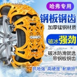 5톤 트럭 렉카 체인 트렉터 옐로우 미끄럼방지 스노우 타이어 눈길 : 바잉위드