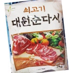 대원 쇠고기순다시 2k X6 업소용 식자재 조미료 쇠고기 : 복된 마트