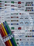 방수네임스티커 혼합형 동물 자동차 과일 꽃 하트  유치원 어린이집 생일선물 : 뚜띠커
