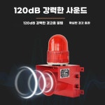 주차장 입구 경광등 안전 주의 램프 출차 주의등 전원 알림 LED 경보등 출차주의등 경고등 사이렌 : 유로트