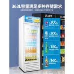 냉장고 편의점 슈퍼 카페 쇼케이스 매장 수직 반찬냉장고 휴게실 진열대 싱글도어 기어 213L-순환풍 에너지 절약형 3단계 에너지 효율 : 자성디포