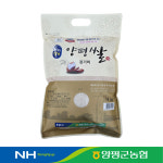 [양평군농협] 물맑은 양평쌀 추청 (경기미) 4kg ★2024년산 (8809011740255) : 서울서남부농협하나로마트