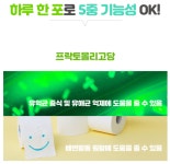 먹는수액 위건강 프리바이오틱스 FOS 장운동 생유산균 변비해소 30포, 2개 : 아르콩스토어